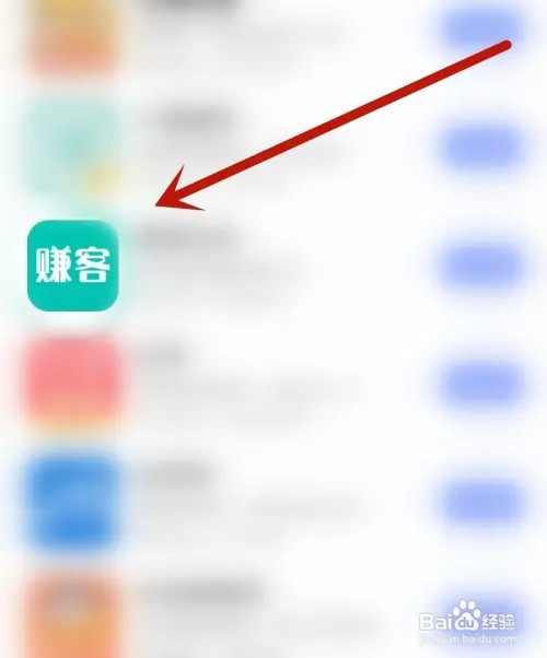 赚客应用怎么开启每日精选视频推荐