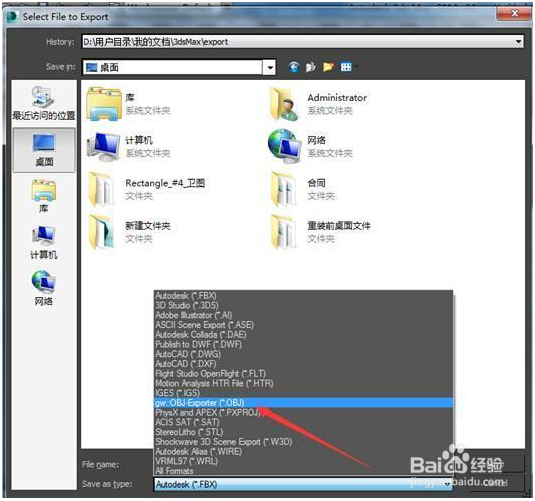 谷歌3d卫星地图下载