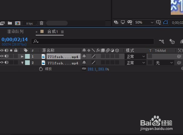 ae中如何制作黑白冻结动画