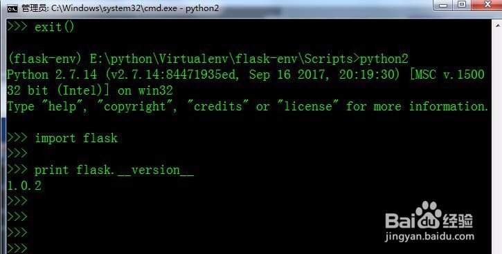 Python 虚拟环境安装Flask