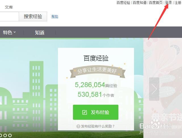 百度作者如何兑换零食包？