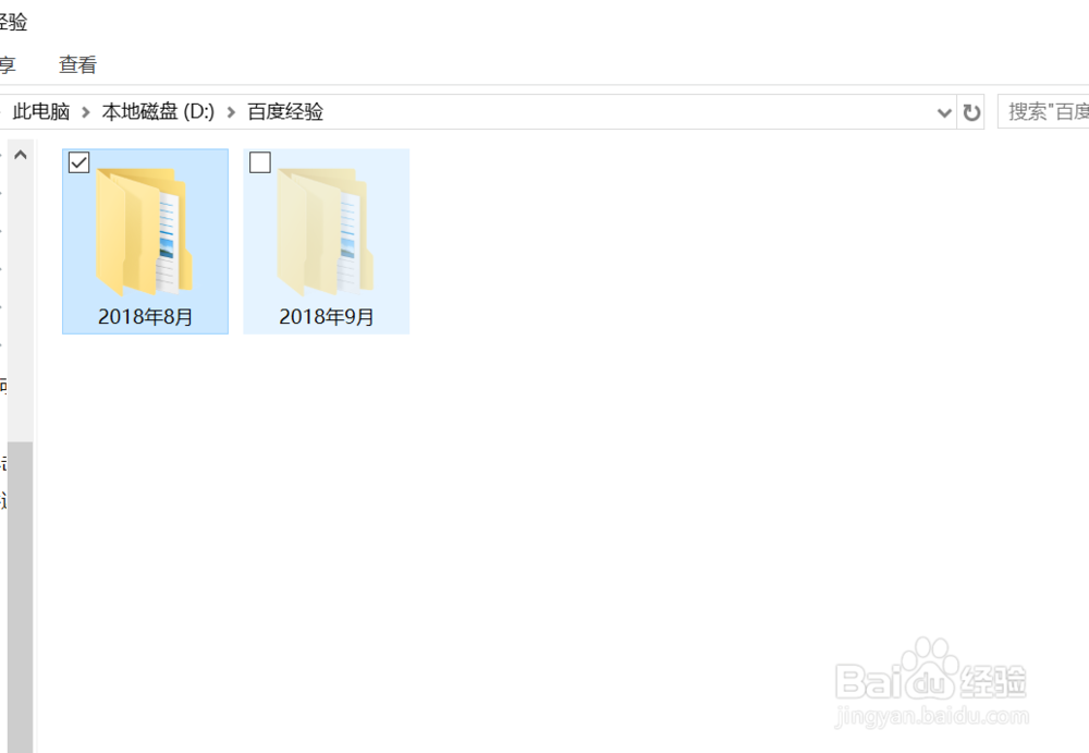 Windows10系统如何显示已隐藏的文件夹