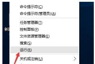 win10开机黑屏时间长win10开机速度慢的解决方法