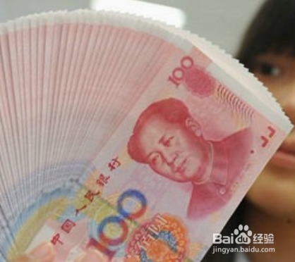 失业补贴怎么领取
