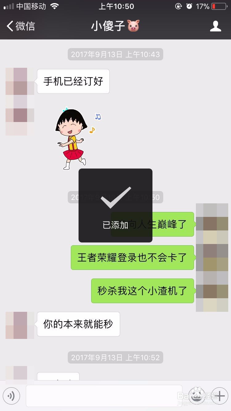 微信表情上限怎么办