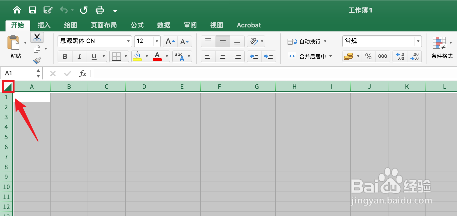 列宽怎么统一设置