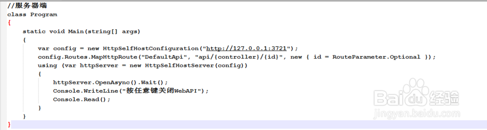 Web API 入门指南