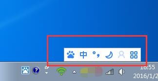 2345输入法如何彻底卸载完全删除