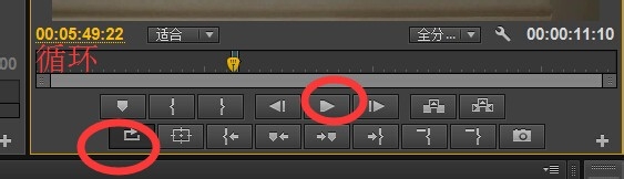 Premiere cs6 教程：[5]设置视频入点出点
