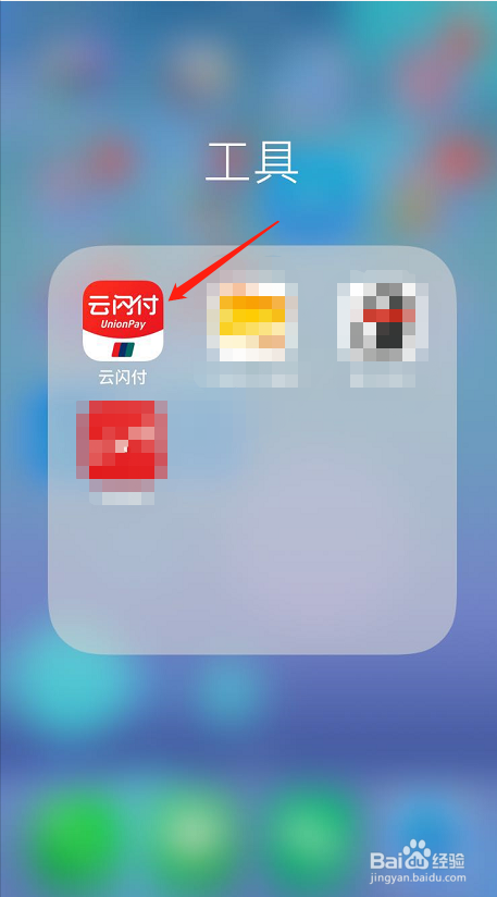 怎么在网上办理社保关系转移