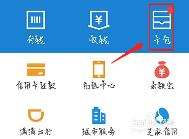 学生卡坐地铁怎么收费？