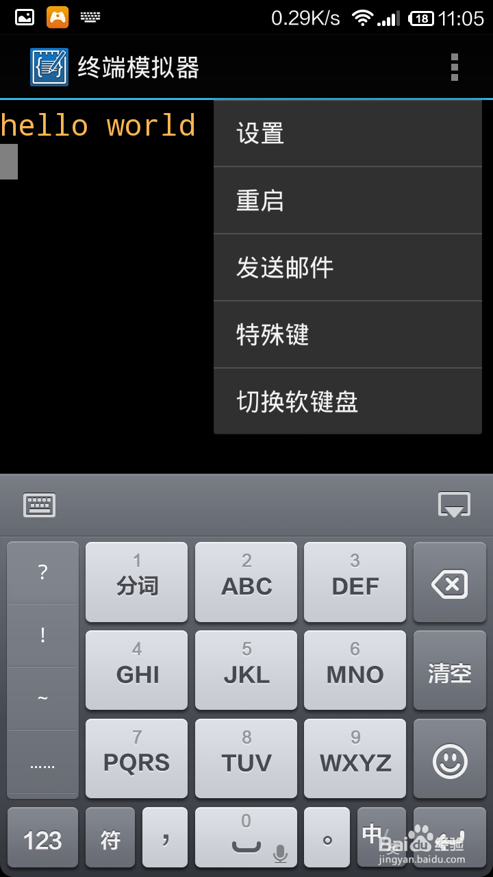 手机怎样编写c++程序
