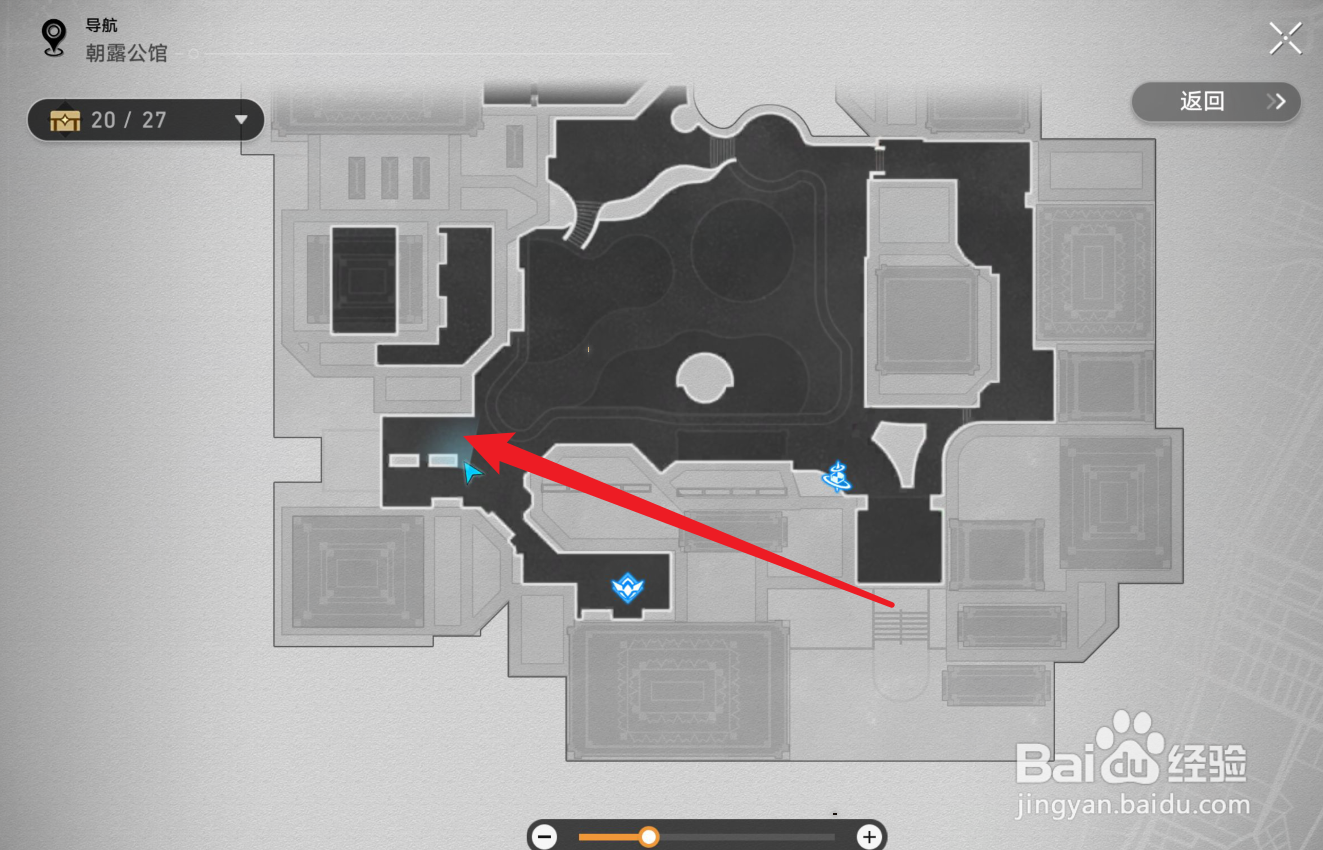 崩坏星穹铁道朝露公馆隐藏王下一桶攻略