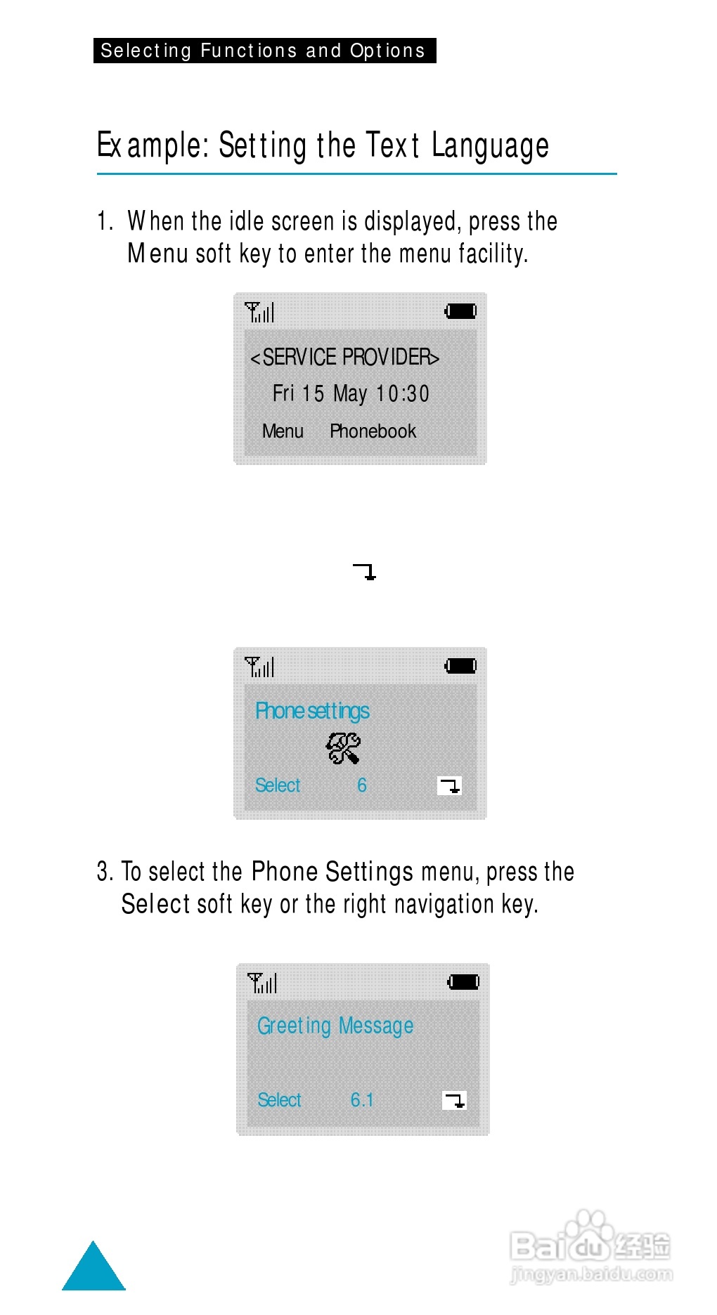 三星SGH-800手机用户手册:[4]