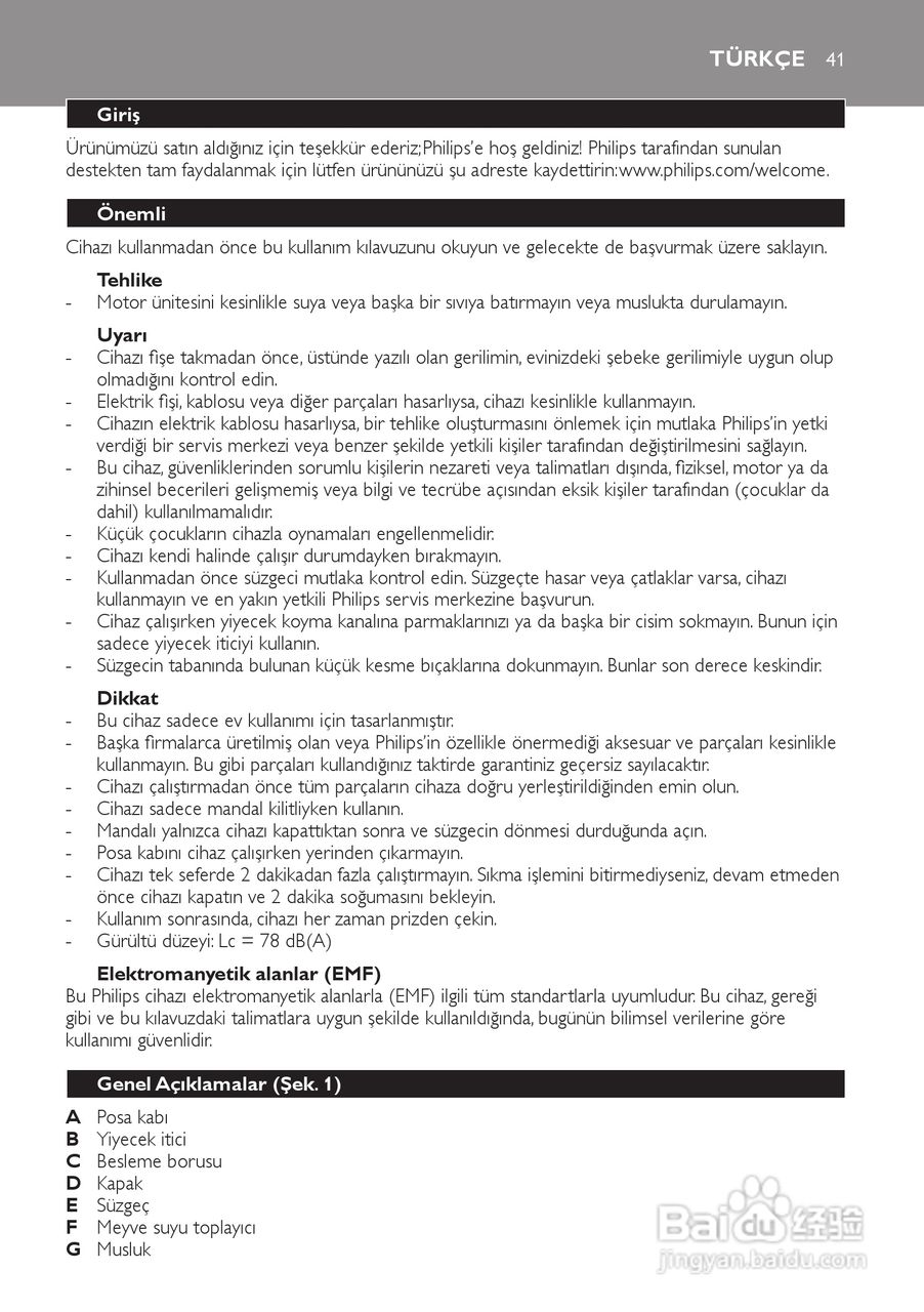 飞利浦HR1810榨汁机使用说明书:[5]