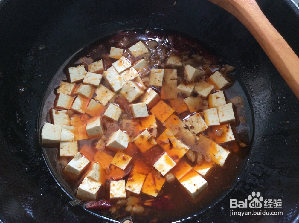 如何 制作麻辣豆腐