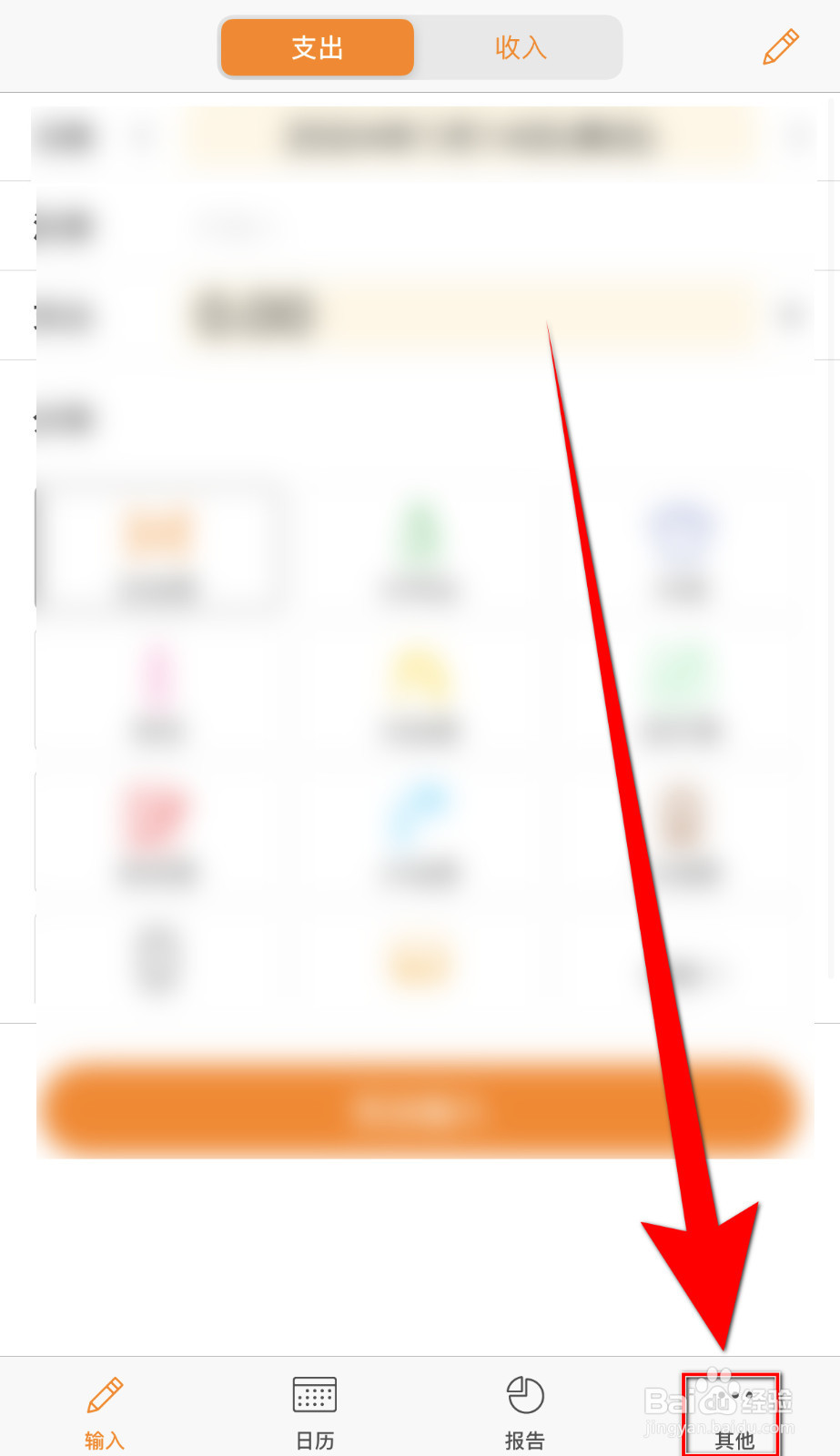 怎么开启SmartRecord密码锁