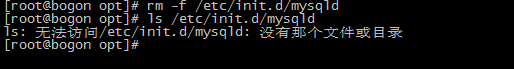 linux mysql添加到系统默认启动