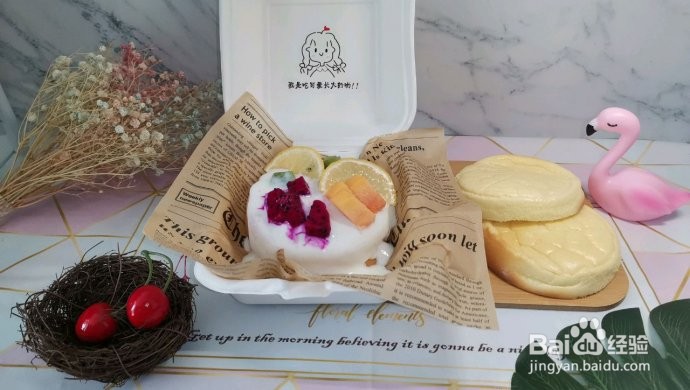 如何制作便当盒子蛋糕