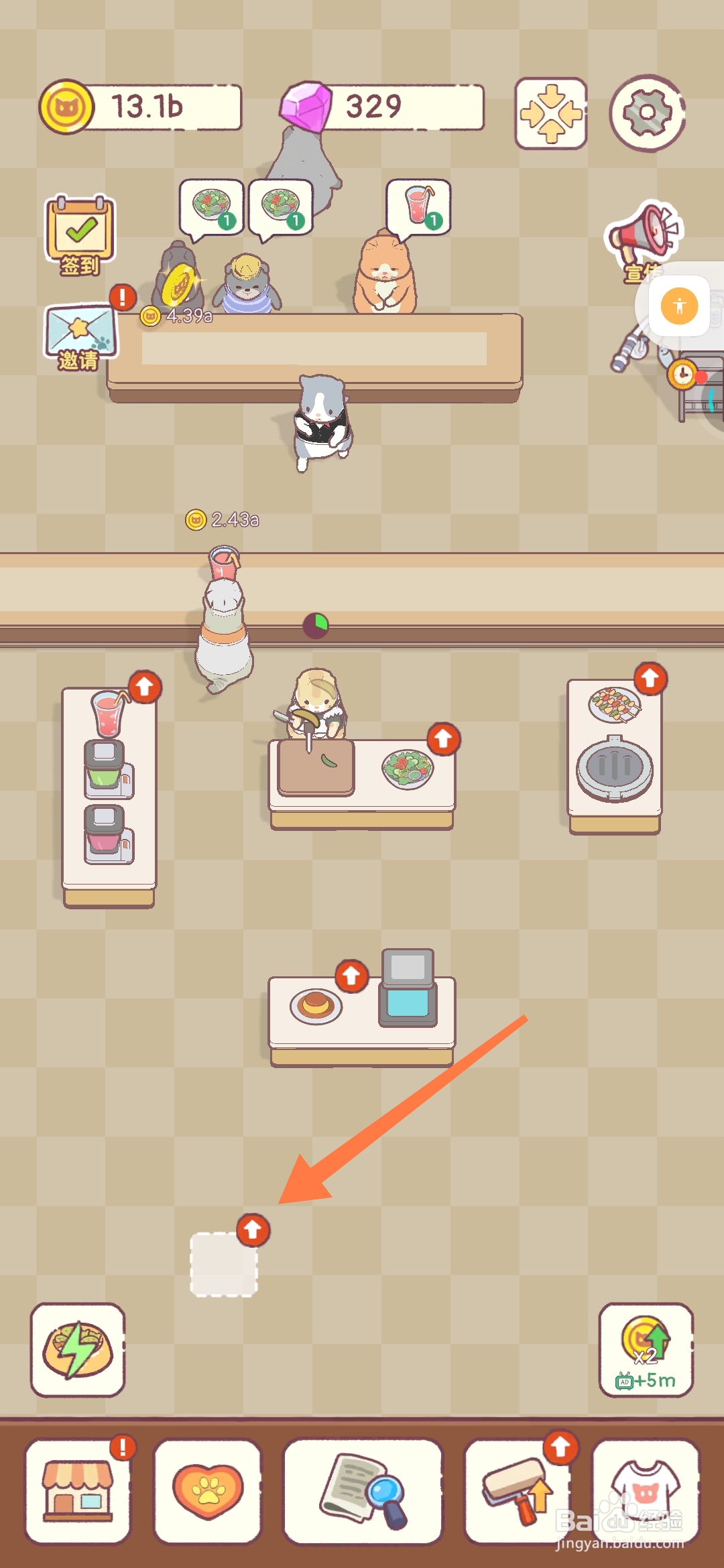 猫咪零食吧烤羊排如何制作销售？