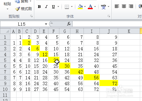 用Excel的绝对和相对引用做九九乘法表