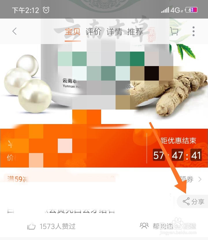 如何利用淘宝优惠券赚钱？