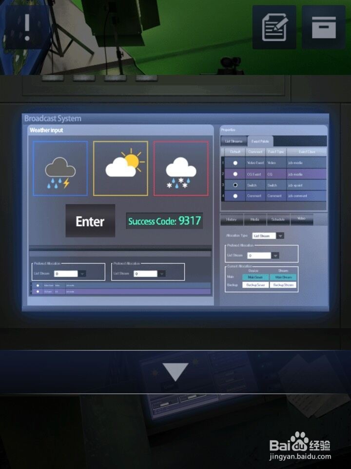 密室逃脱D&&R2三星通关 2-15