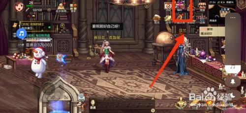 DNF手游获得迷你女格斗宠物怎么操作