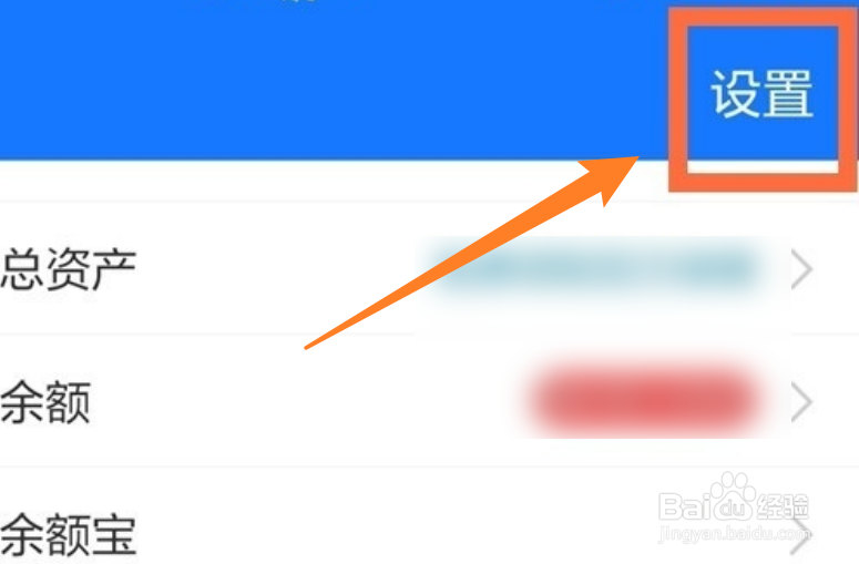 支付宝怎么关闭面容支付