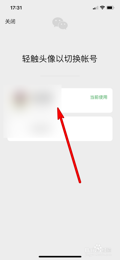 苹果13可以双开微信吗