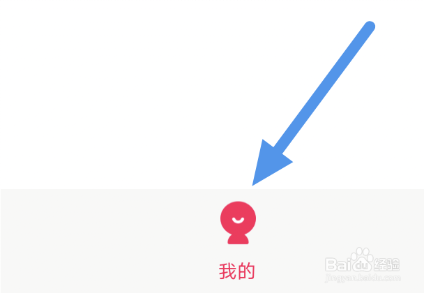 波波视频APP怎样进行注销账户操作