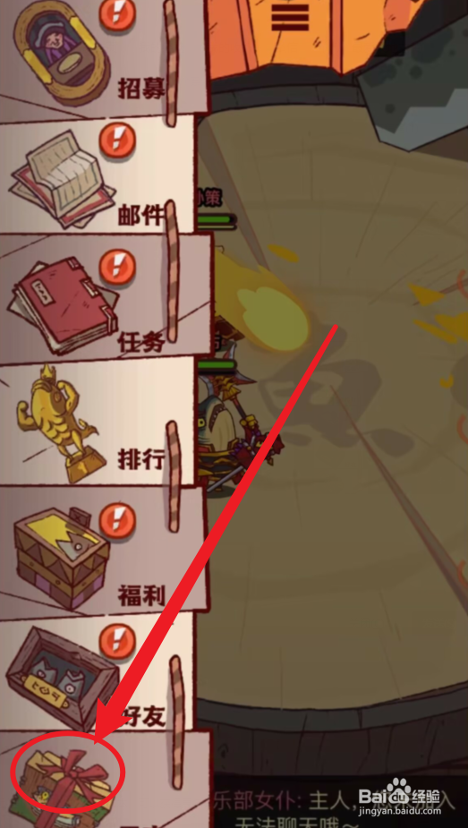 咸鱼之王金砖怎么用