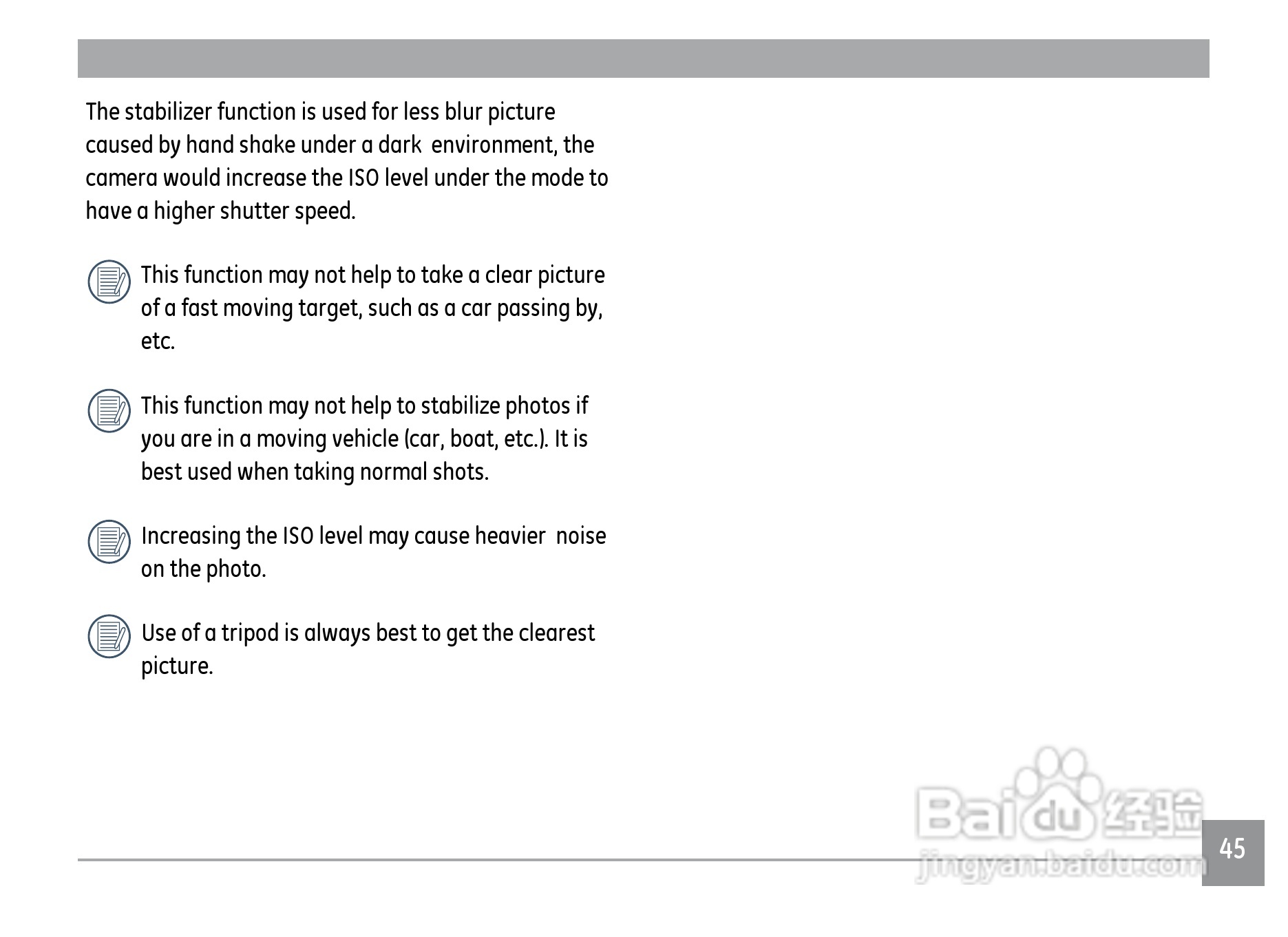 GE通用J1050数码相机说明书:[5]
