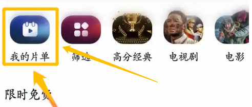 如何在抖音中查看预约的电影信息？