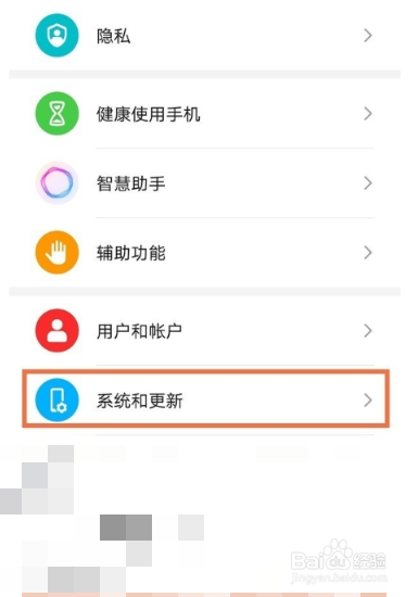 荣耀80pro怎么隐藏虚拟按键