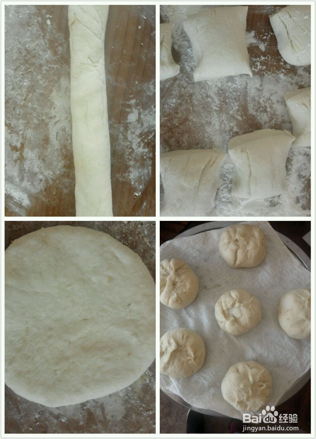 玉米青豆肉包的做法