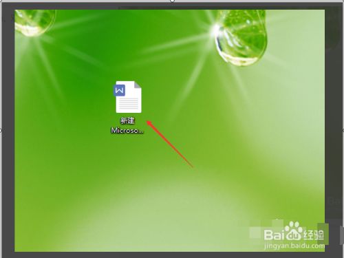 在word中如何输入二分之一