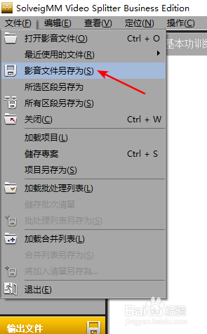 视频时间戳不对怎么办