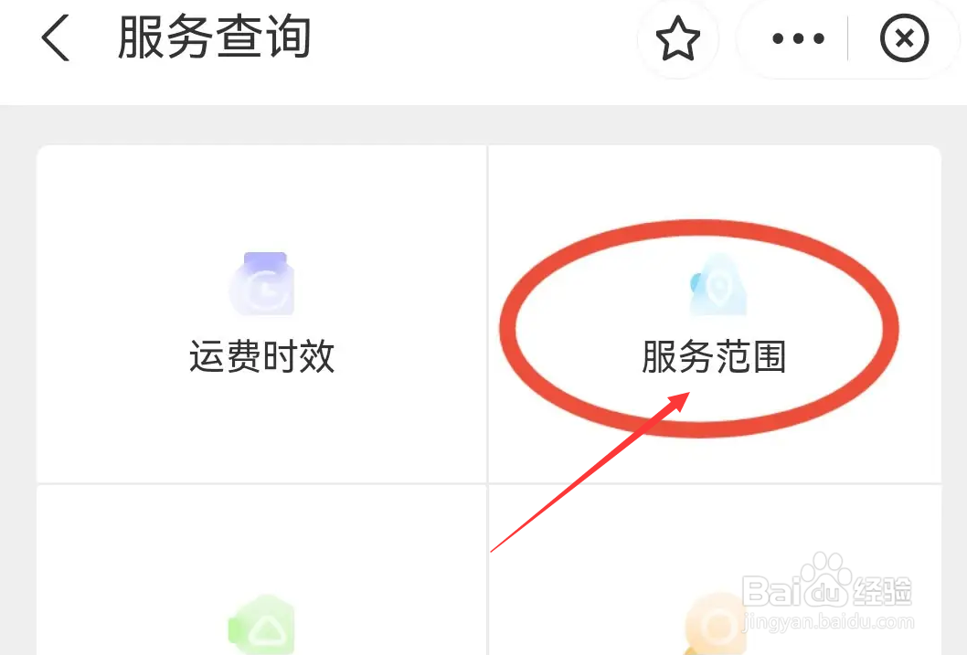 顺丰查询单号查询快递查询
