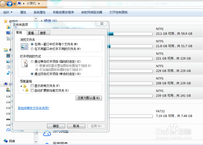 一个文件如何修改扩展名