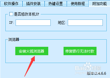 拼多多后台修改软件步骤
