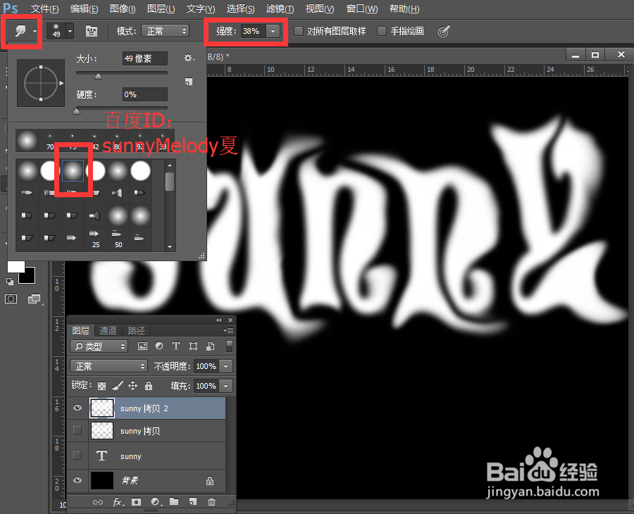 怎么制作五彩缤纷的霓虹灯效果（一）