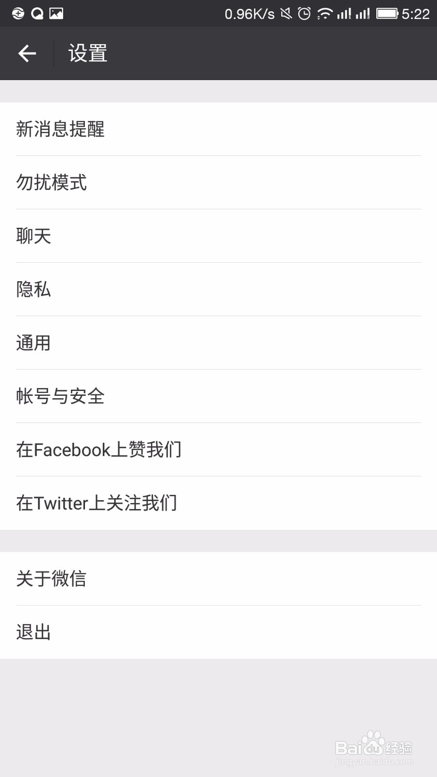 一个手机号如何申请多个微信