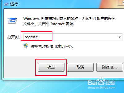 Win10还原遇到错误0x1000203怎么办