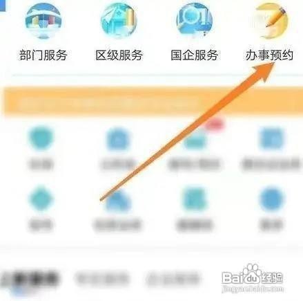 独生子女补贴怎么领取