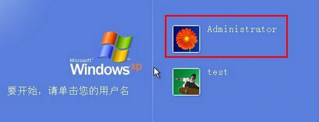Win7电脑开机蓝屏重启了也还是一样怎么办