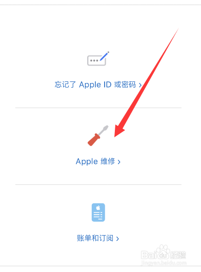 苹果长时间不充电开不了机