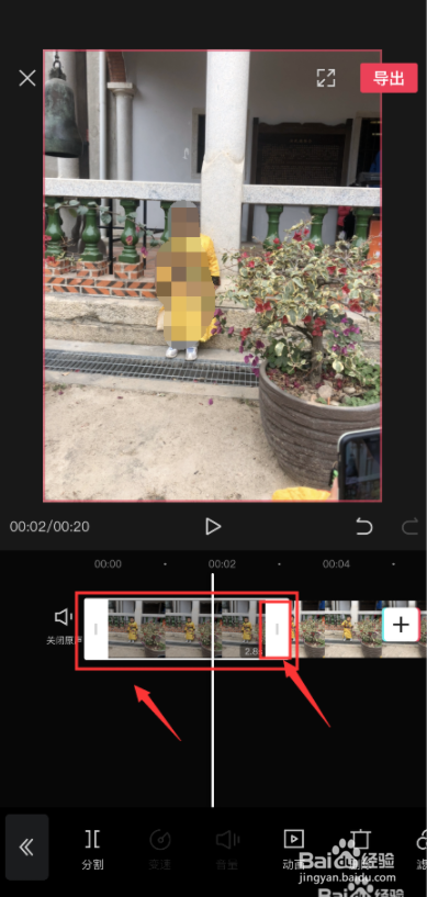 如何用照片制作短视频