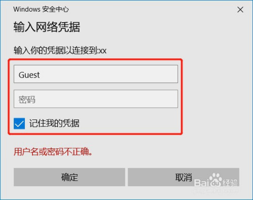  局域網(wǎng)免費分機怎么弄到電腦上_局域網(wǎng)免費分機怎么弄到電腦上面