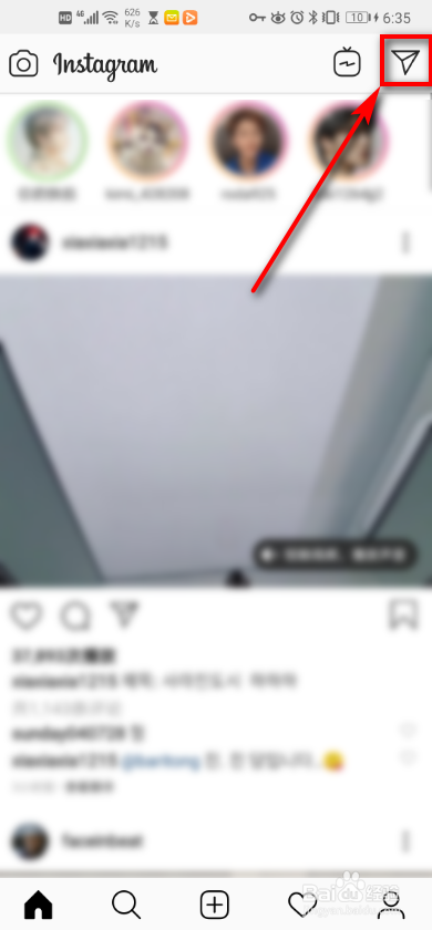 手机ins 如何设置视频聊天免打扰？